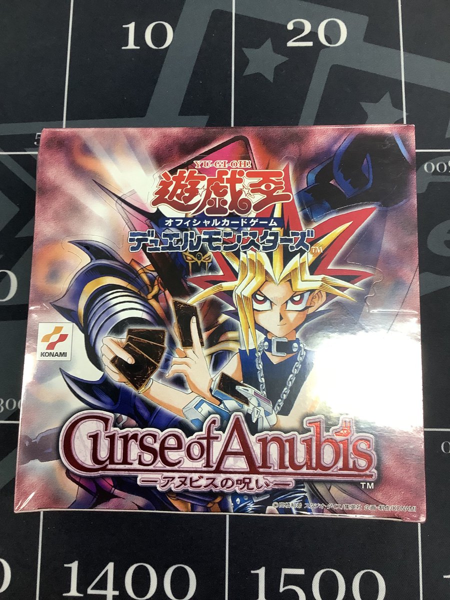 遊戯王 入荷情報】 Curse of Anubis －アヌビスの呪い－ ボックス 1BOX