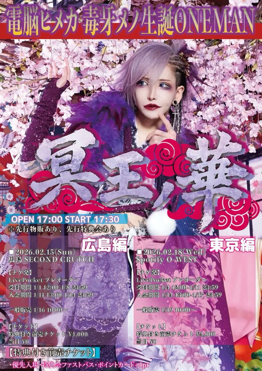 NAOCHI (@dennou_naochi) / Posts / X