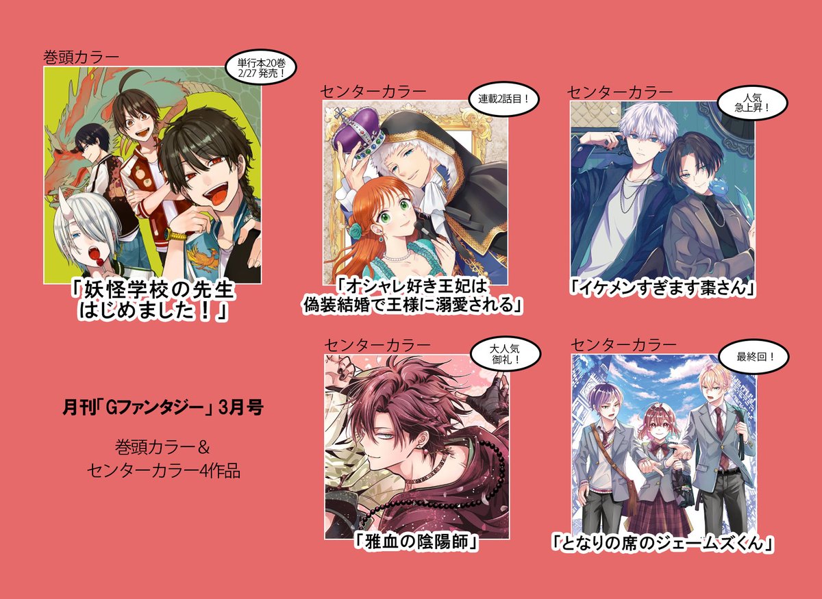 クマ🍴🎩🐺🧙‍♀️ (@takekumax) / Posts / X