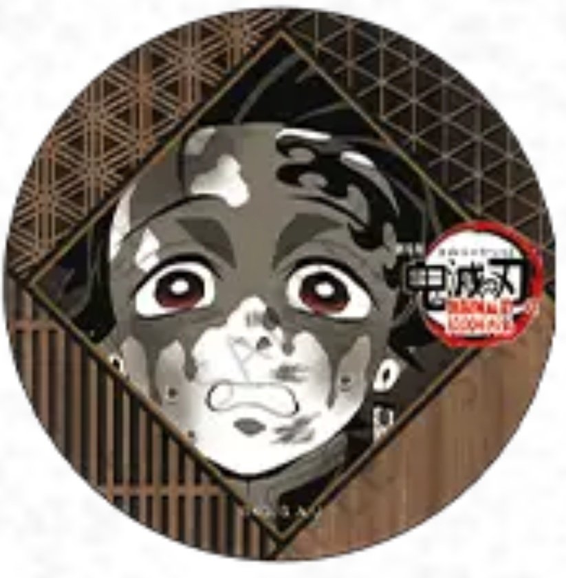 交換】鬼滅の刃 提供) ダイニング お楽しみくじ 黒死牟/無惨/鳴女/猗窩