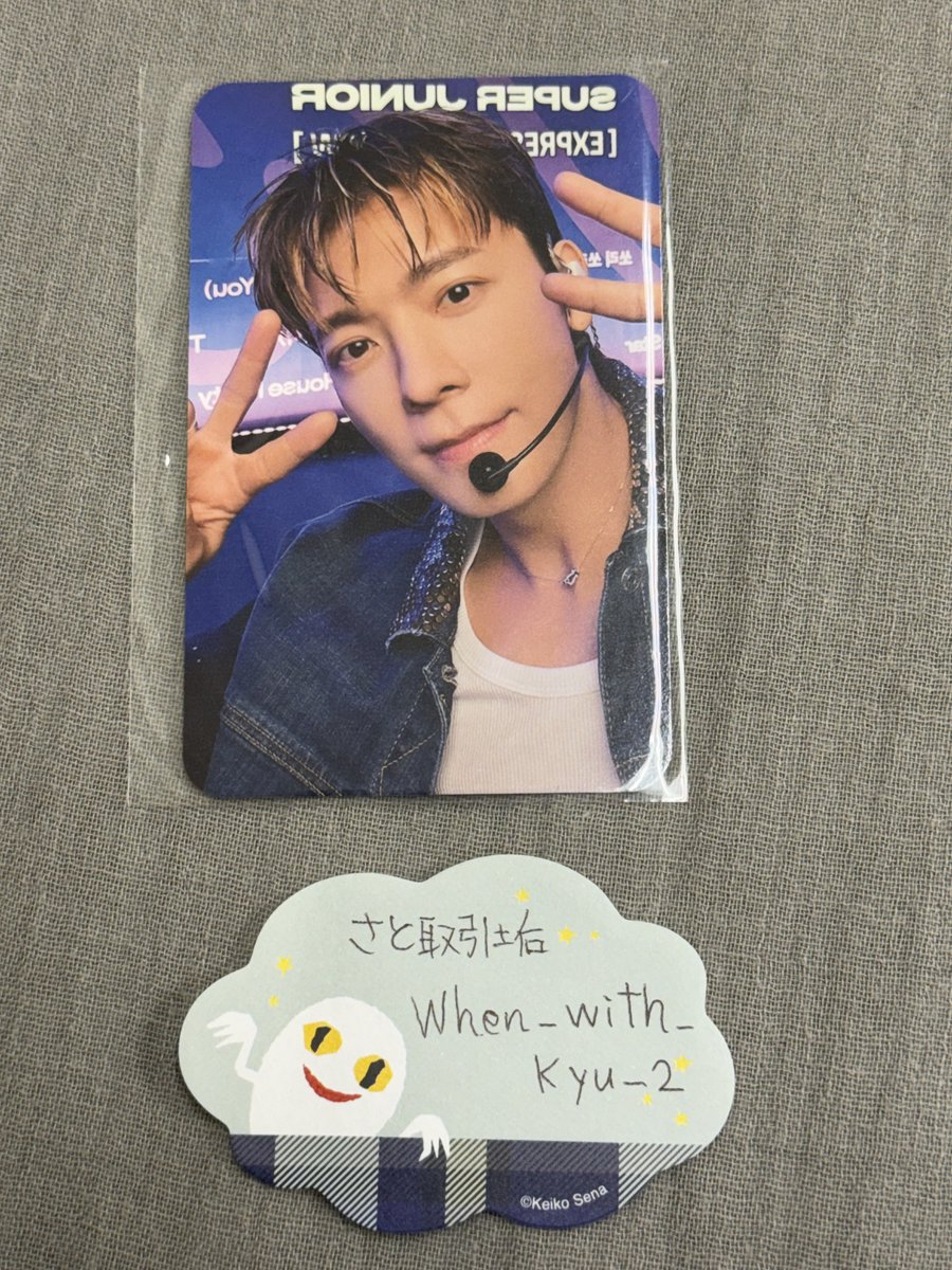 SUPER JUNIOR交換SUPER JUNIOR25 mu-mo購入特典【譲】1弾ドンヘ(画像1