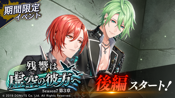 公式】ブラックスター -Theater Starless-【ブラスタ】 (@Blackstar_ts