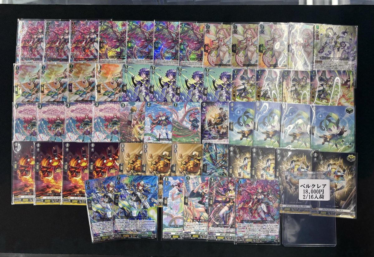 ヴァンガード デッキ入荷情報🔥 最新弾のデッキ複数入荷いたしました