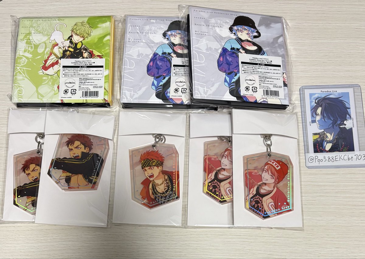 交換 譲渡】 パラライ Paradox Live Gくじ Exhibition Show 譲）那由汰