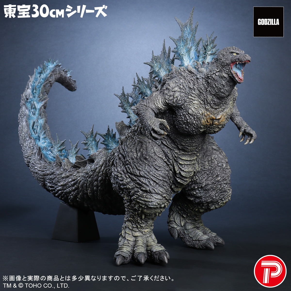 新登場！ ／ 人気アトラクション『ゴジラ・ザ・ライド グレート