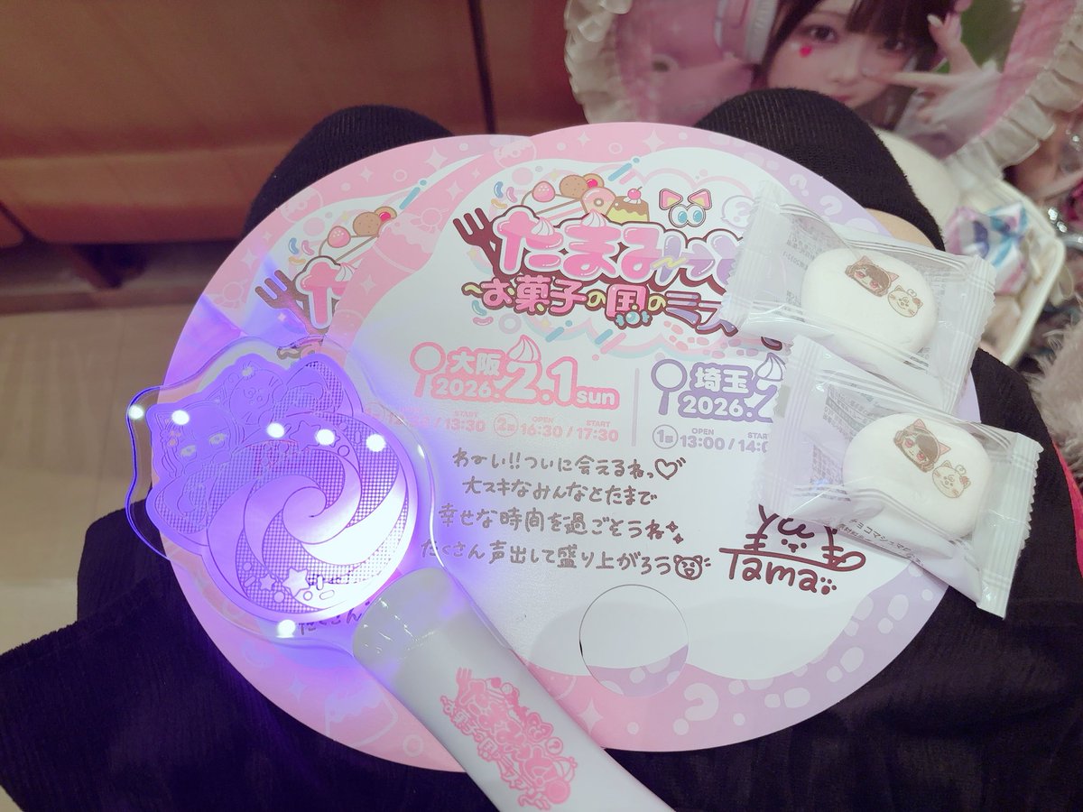 たまみーと埼玉公演2部参加したよ🥹‼️ 感想はALTを見てね