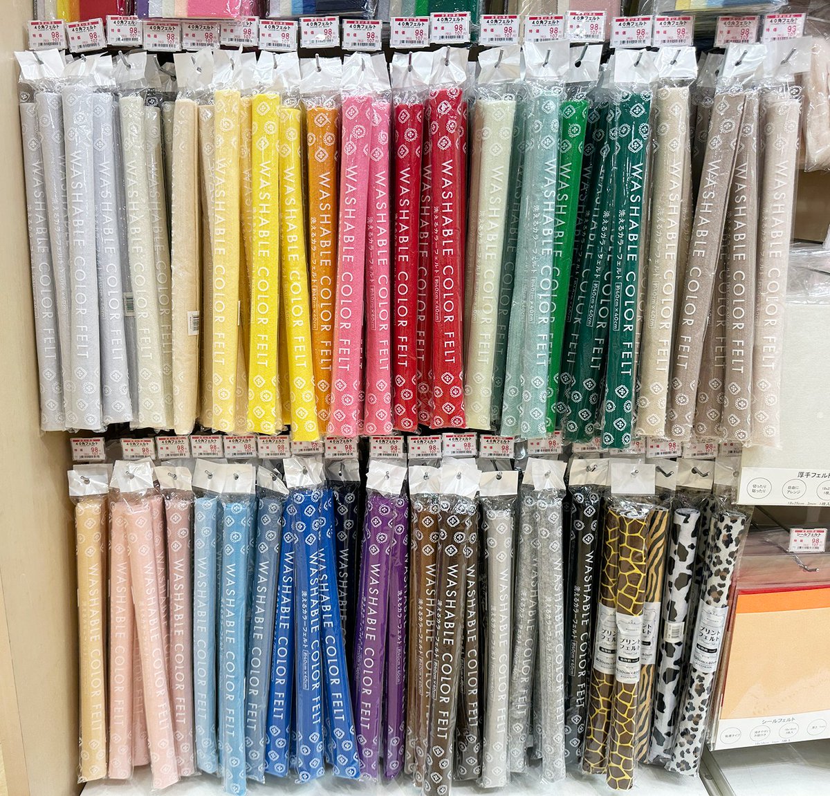 わさびページ　フェルトお守り