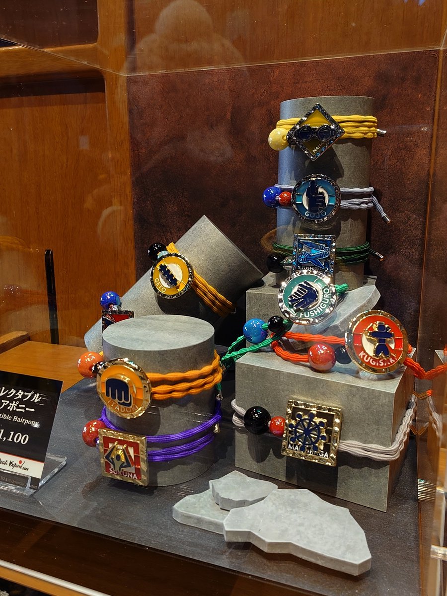 呪術廻戦グッズいろいろ🎶 コレクタブルキーチェーンコレクタブル