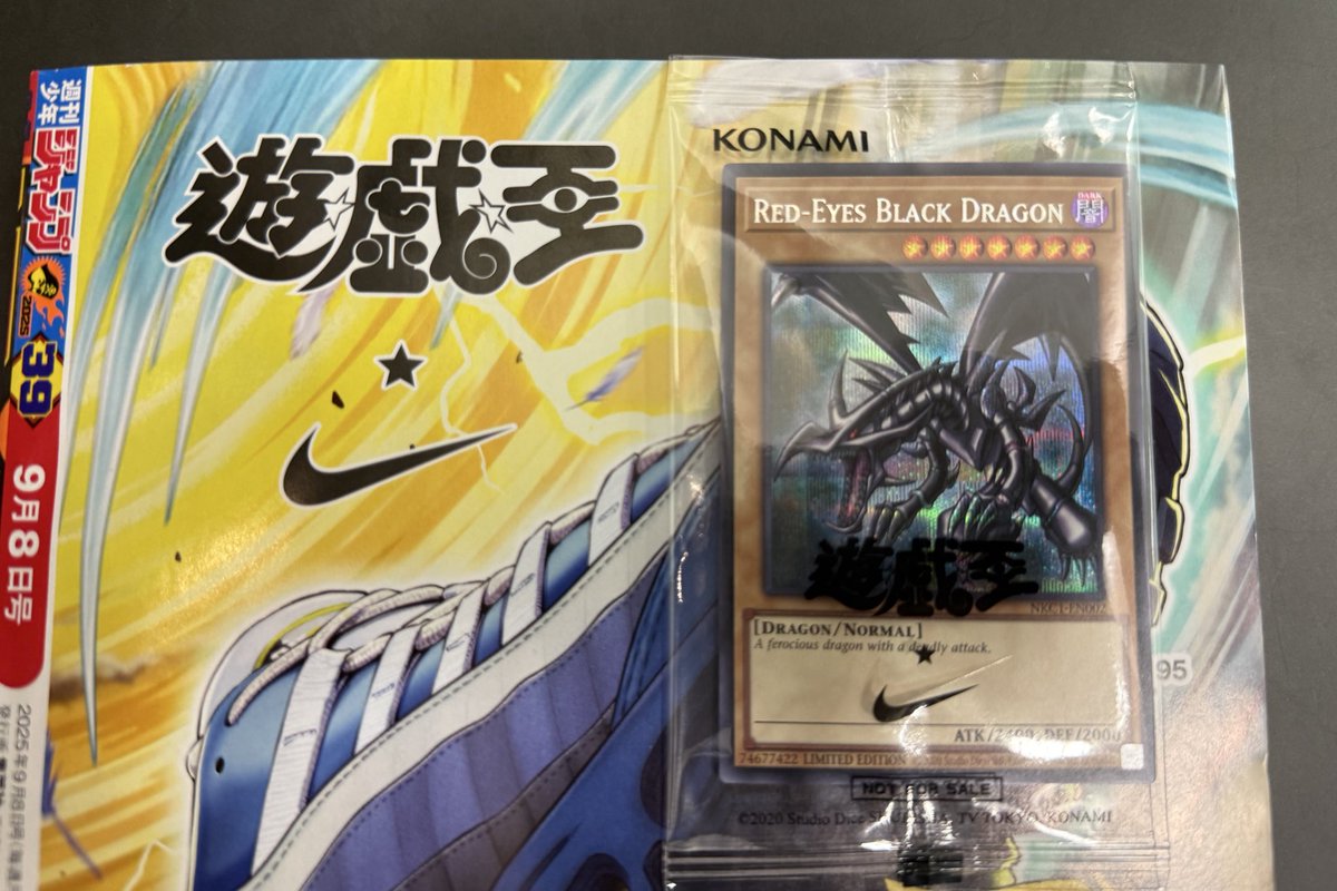 おっちゃんのコレクション ◼︎ 真紅眼の黒竜 SE [NKC1-EN002] 遊戯王