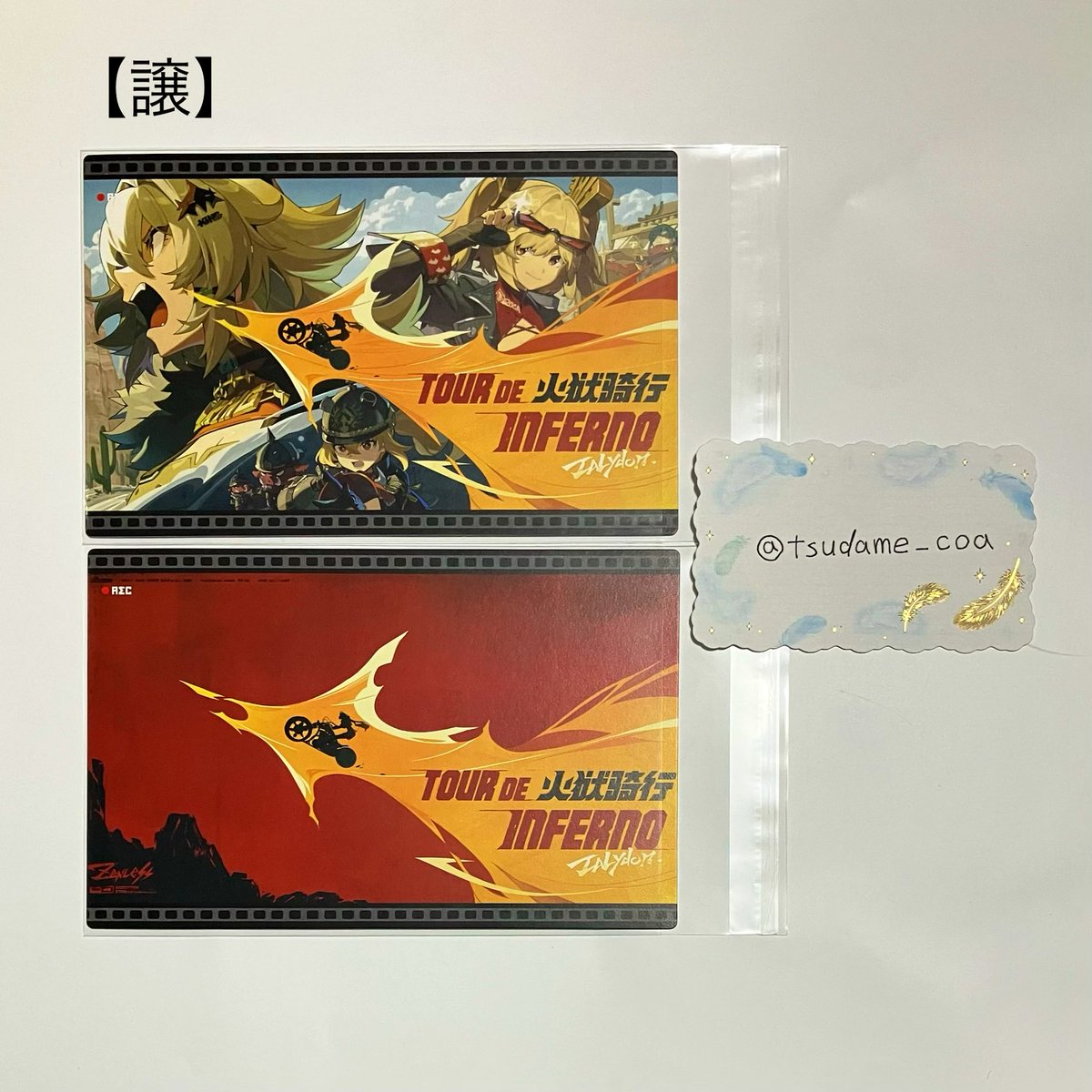 交換】ゼンレスゾーンゼロ 中国公式ショップ 特典 淘宝網 タオバオ 天