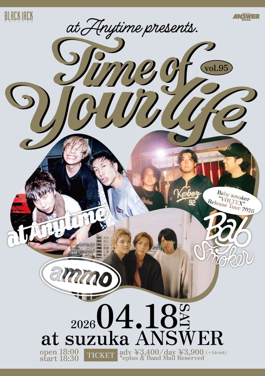 ammo (@ammo__official) / Posts / X