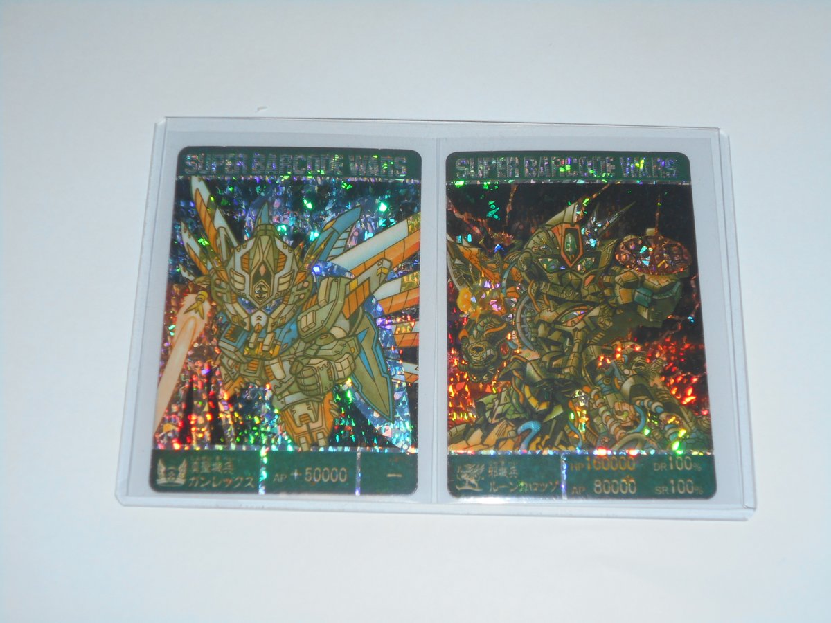 最近買ったSDガンダム SDガンダム外伝 スーパーバーコードウォーズ