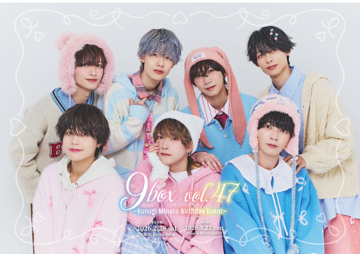 矢野 旺士朗 【9bic】 (@9bic_oushirou) / Posts / X