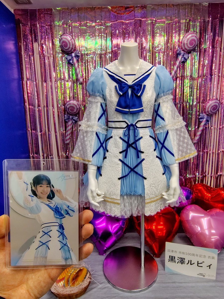 黒澤ルビィちゃん🍭 降幡愛さん🍭 お二人が着られた素敵なお衣装をこの