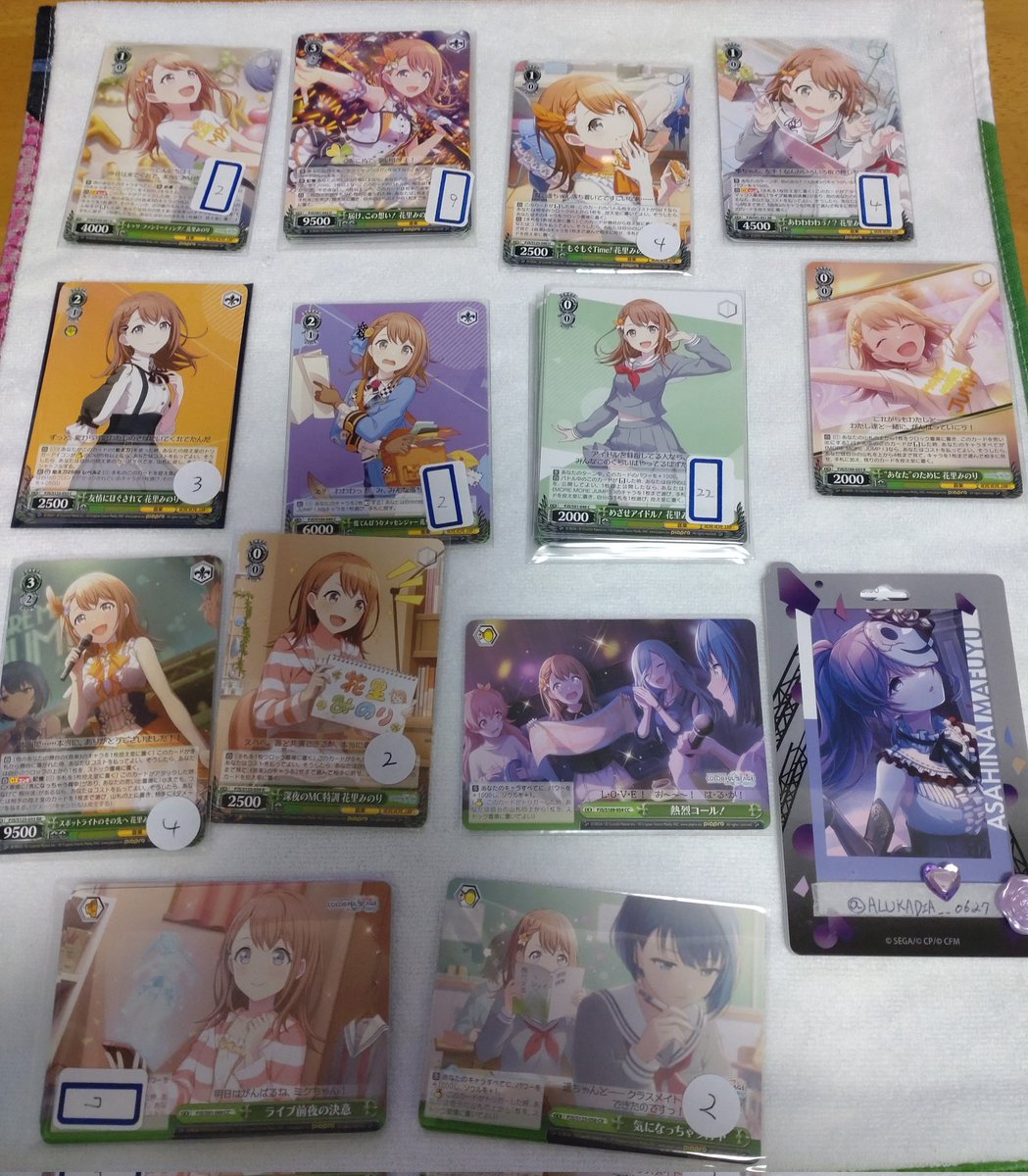 プロセカ SR RRRまとめ売り プロセカ ヴァイスシュヴァルツ RRR/RR/SR 7枚セットまとめ売り - メルカリ