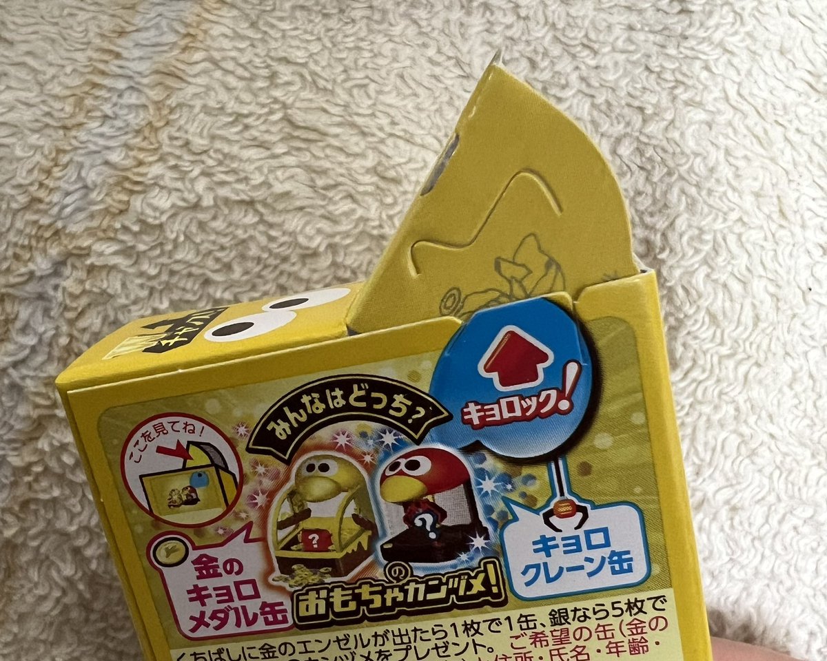 ロゼ@めておらいつ (@Rosesamadazo) / Posts / X