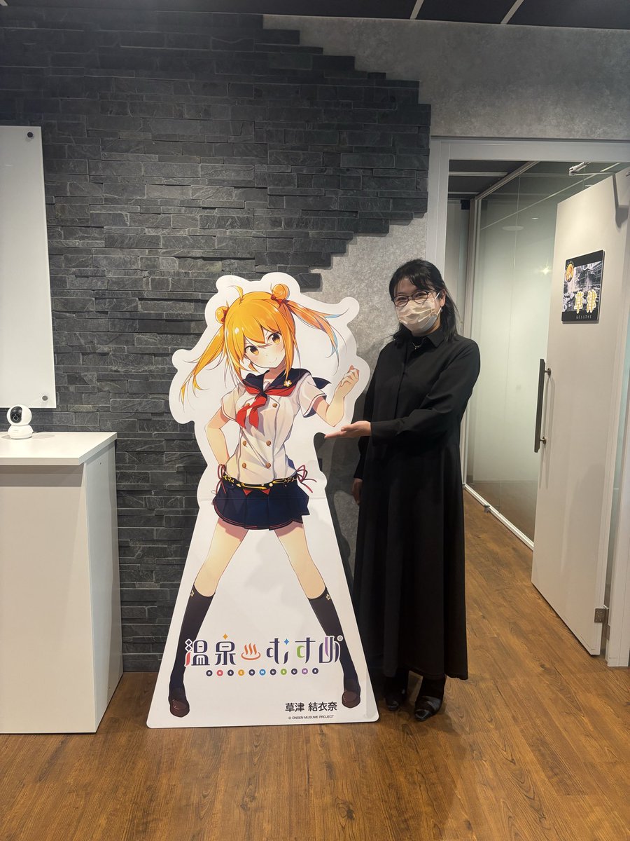 昨日は女将が東京出張🗼 都内で芦原小梅ちゃんのグッズ展開や新しい