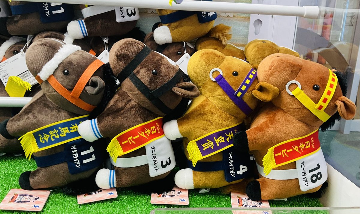 サラブレッドコレクションOKぬいぐるみ10 入荷致しました