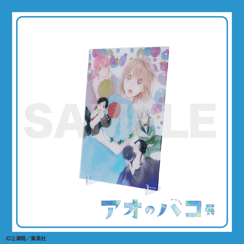 アオのハコ展 新グッズ紹介】 □箔入りアクリルアート 人気投票結果