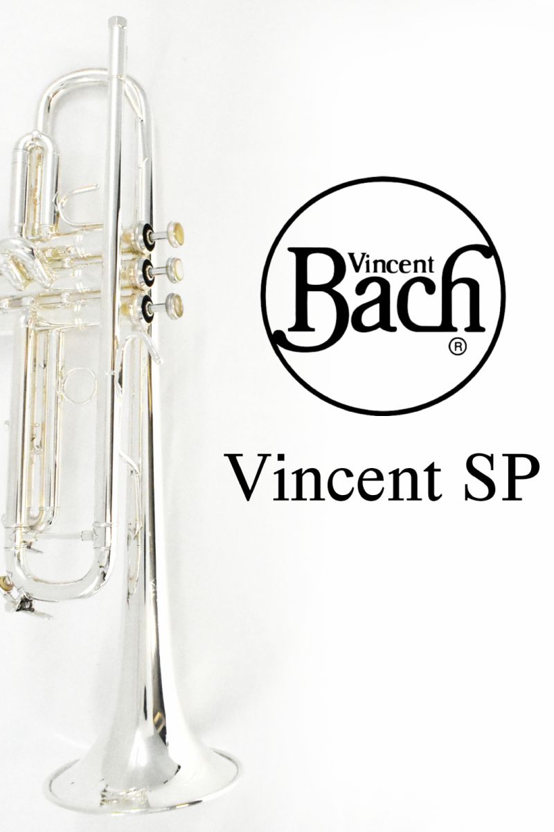 本日の新着中古🎺》 【V.Bach Vincent SP (中古)】 入門、学生吹奏楽の
