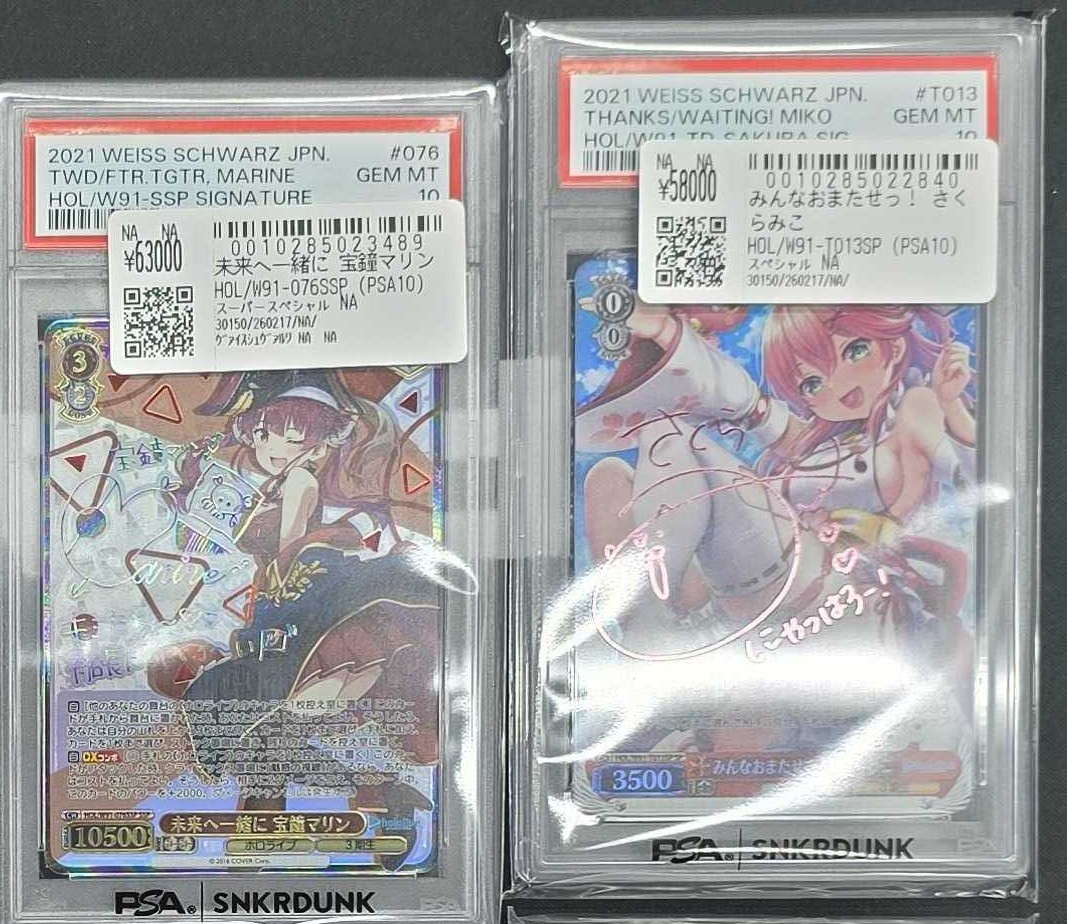 こちら先ほどお買い上げいただきました！！ 🏴‍☠️未来へ一緒に 宝鐘