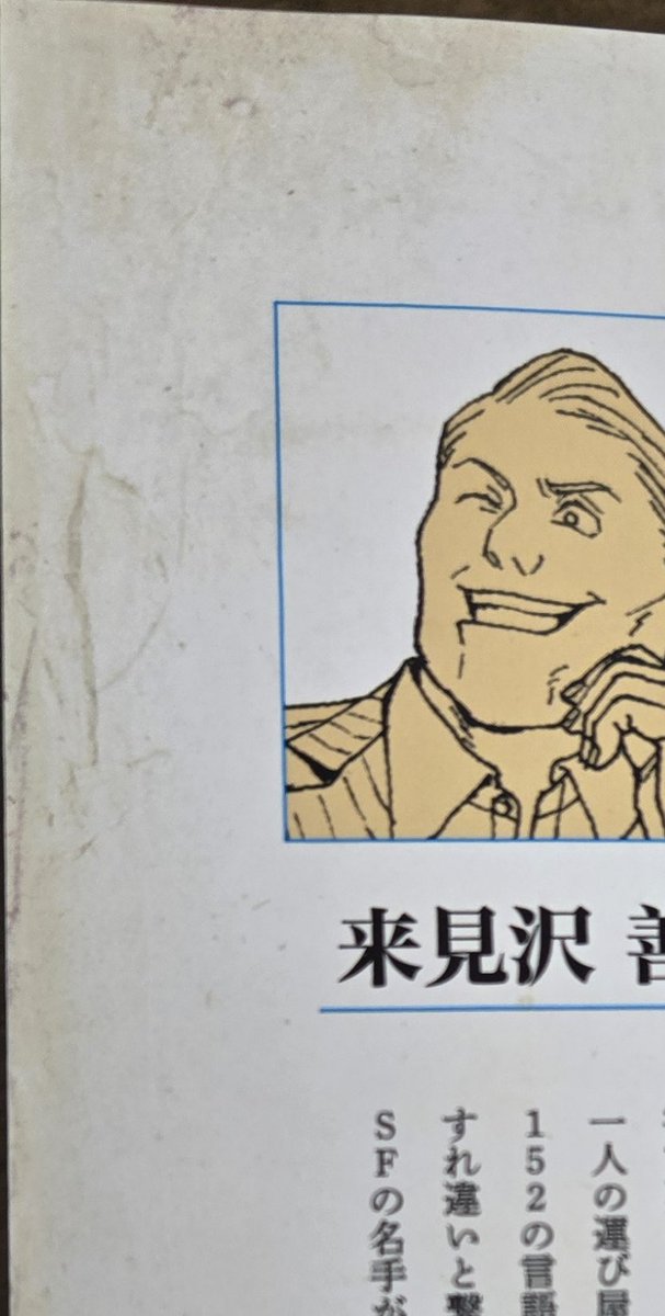 バタバタしていてご紹介が遅くなりましたが…1巻のリバーシブルブック