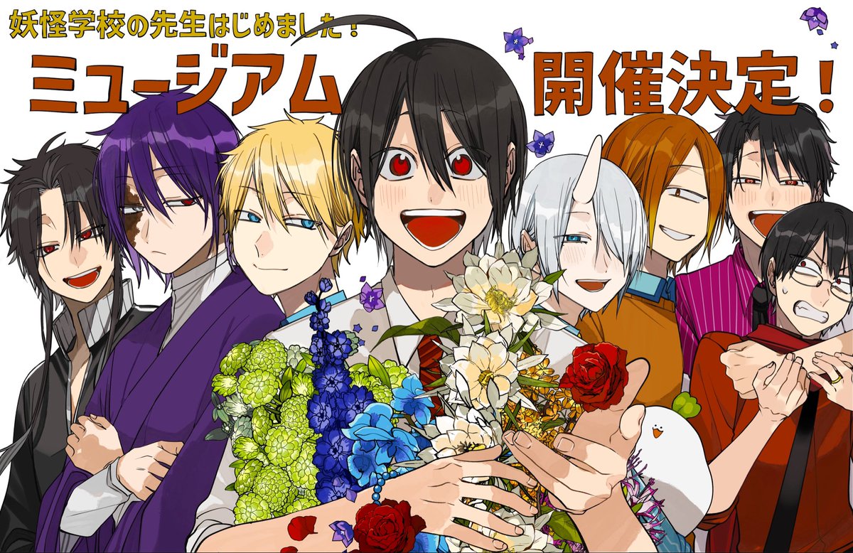 田中まい◎妖はじ (@tanamai78) / Highlights / X