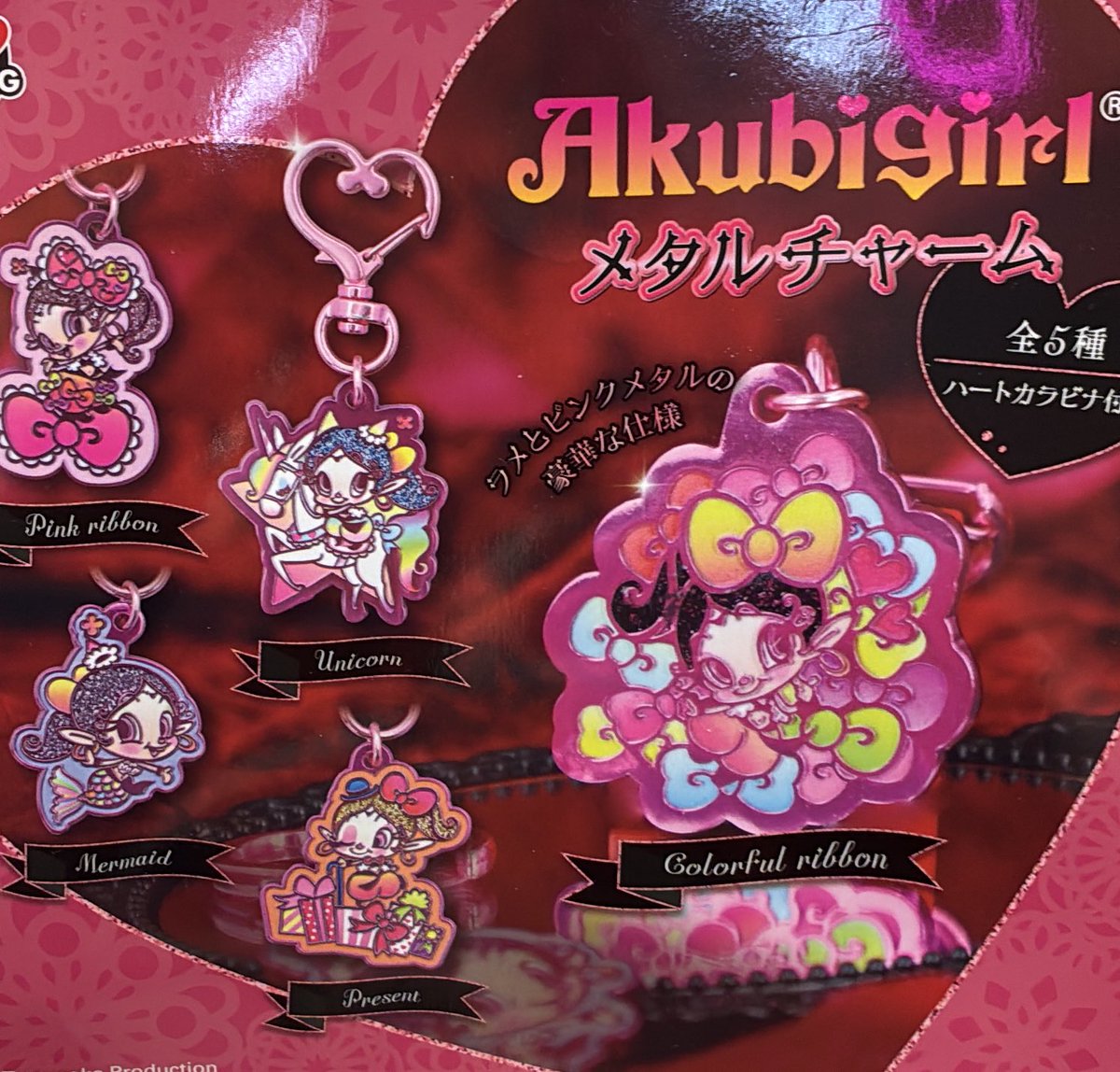 🐻2月17日(火)完売情報🐻 🍯Akubigirl メタルチャーム 🍯こんにち歯