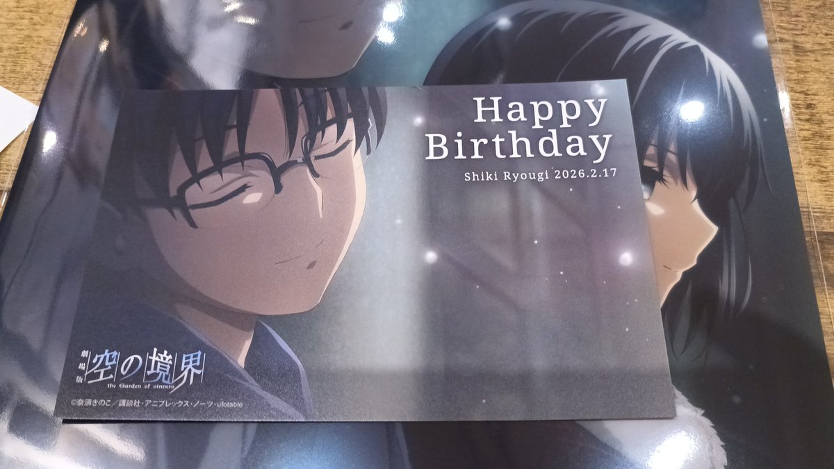 缶バッジの台紙が実質幹也のポストカードになるのすごくいい #両儀式