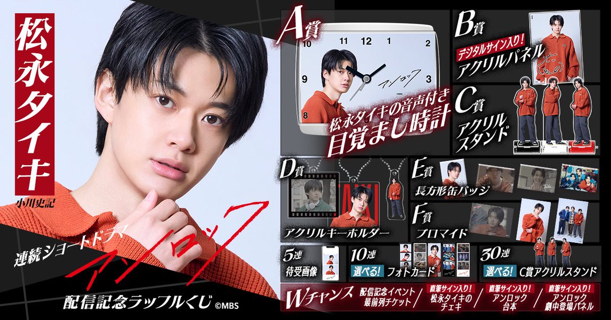 とも👩🏽‍🌾🐟 (@tomo_USK_coki) / Posts / X