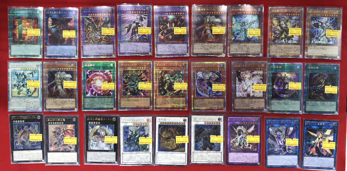 遊戯王 販売情報】 高レアカード特価品補充しました✨ どちらもお求め