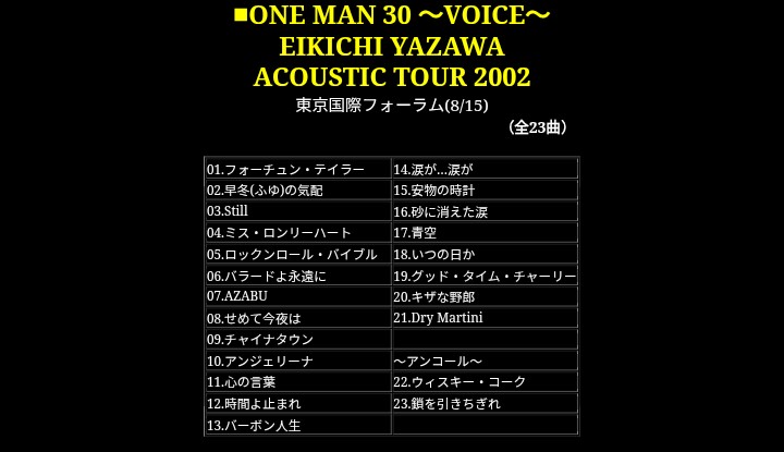 2002.8.14】 『ONE MAN 30 ～VOICE～』EIKICHI YAZAWA ACOUSTIC TOUR