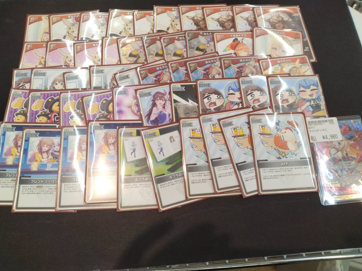 おはようございます‼️ ホロカデッキ追加いたしました✨️ 短時間で