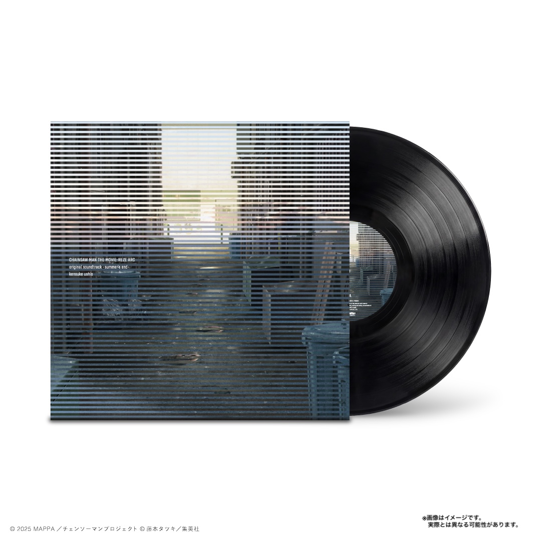 2026年4月1日発売予定 【アナログ盤】劇場版『チェンソーマン レゼ篇