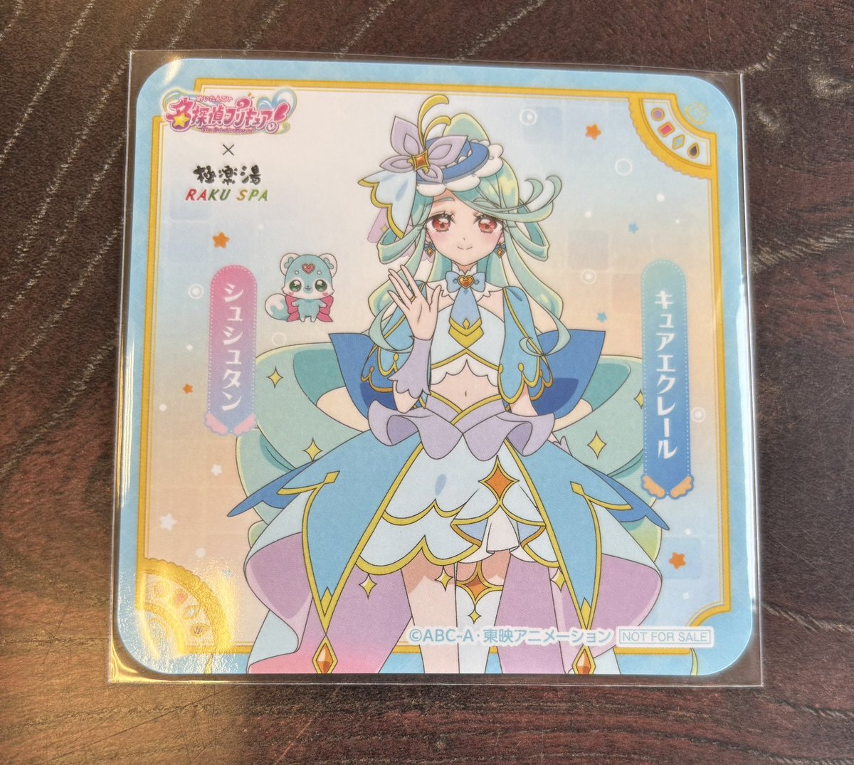 交換】名探偵プリキュア！ たんプリ 極楽湯 譲 エクレール 求 アルカナ