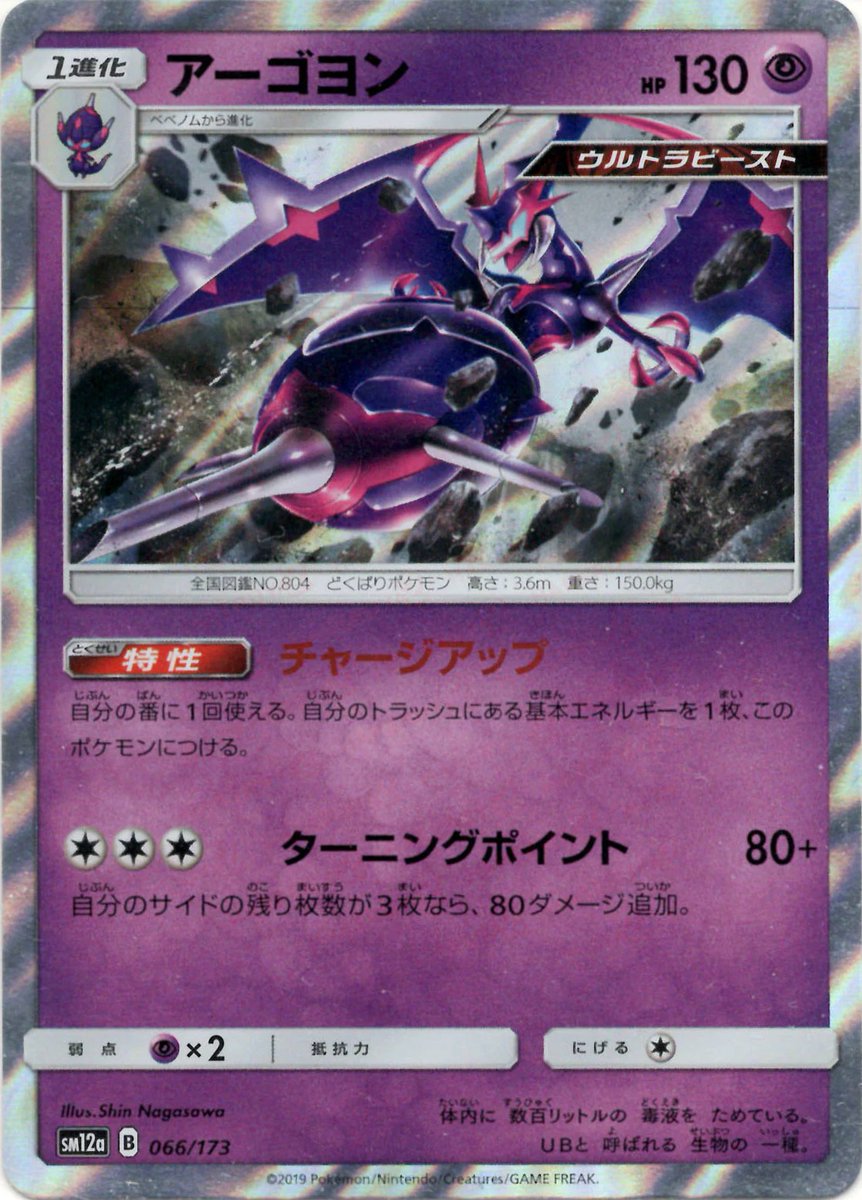 通販情報】 スタッフおすすめ☀ 《レシラム&ゼクロムGX》 ▽通販サイト