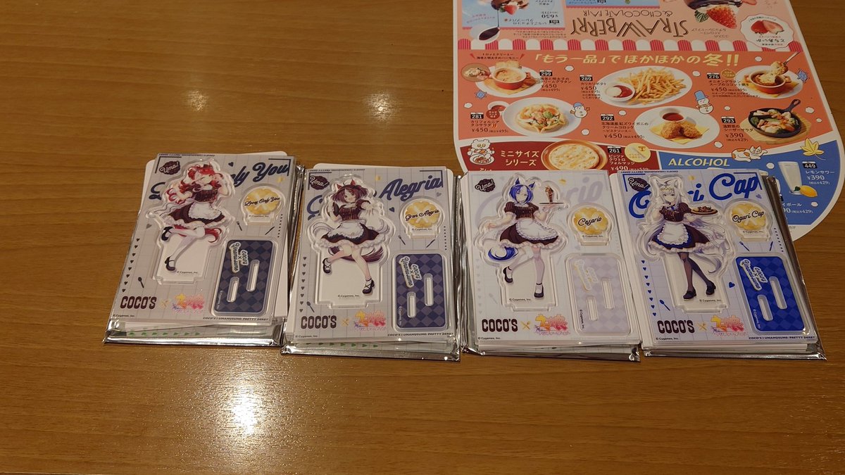 よしゃーラッキー7は伊達じゃなかった！ ココス×ウマ娘コラボ後半戦