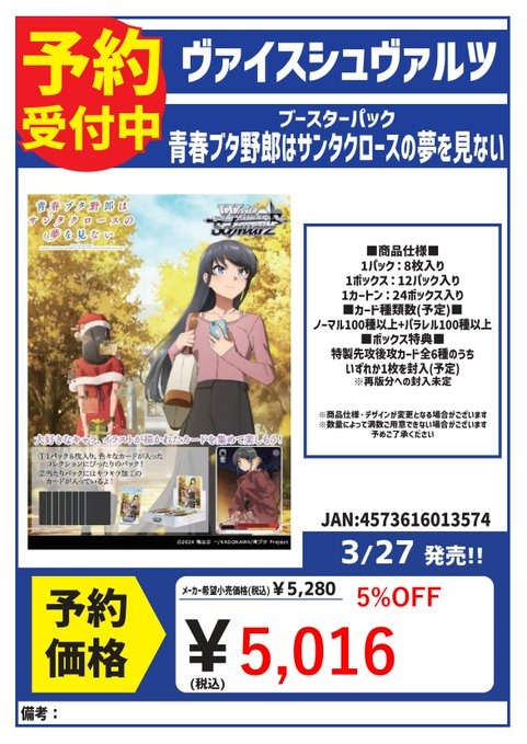 おはようございます！！ 本日2/17（火）の営業は 10：00～21：00までと