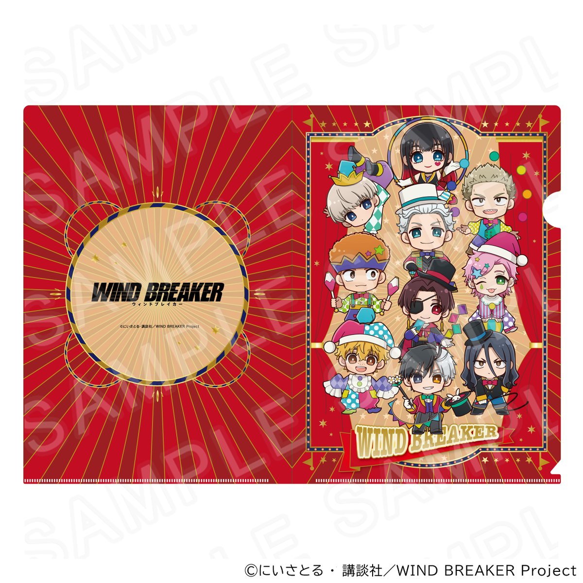 TVアニメ『WIND BREAKER』サーカスVer.グッズ クリアファイル 550円