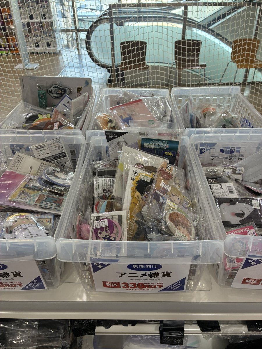 🌟入荷商品情報🌟】 アウトレットアニメ雑貨が続々と入荷💪 どんどん