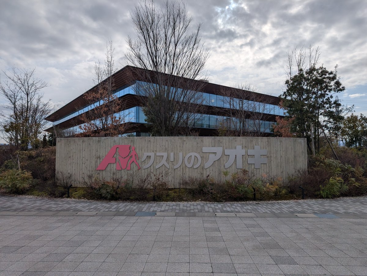 Post by Yoshi on X: きちゃった