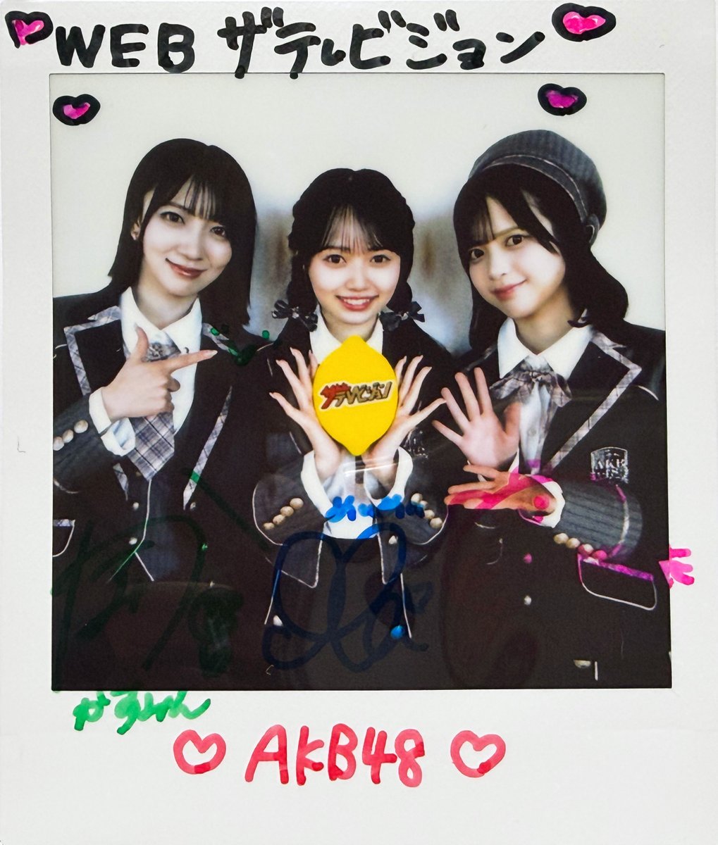 プレゼント🎁】 #AKB48 #工藤華純 さん＆#川村結衣 さん＆#花田藍衣