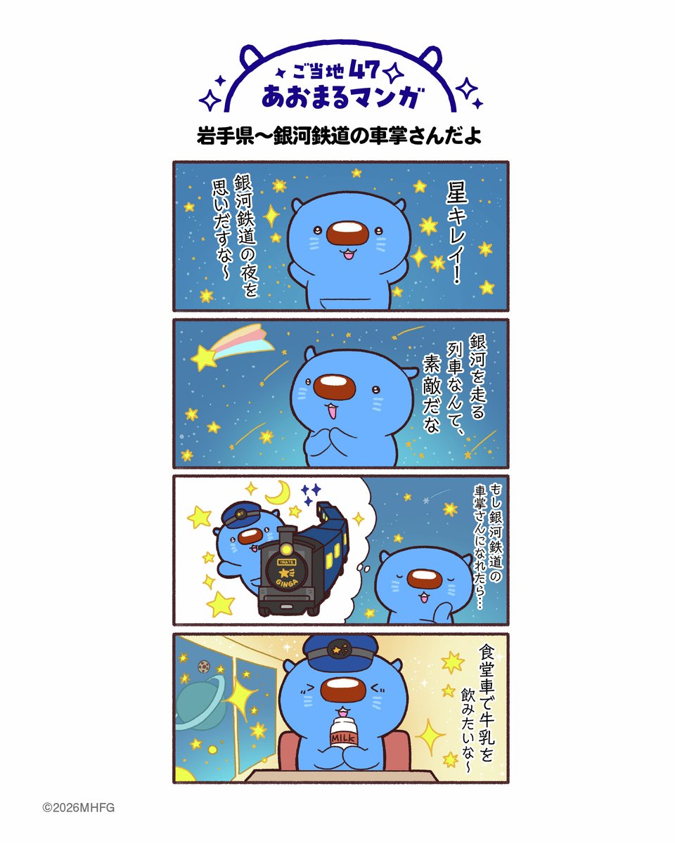 みずほ銀行 (@mizuhobank) / Posts / X