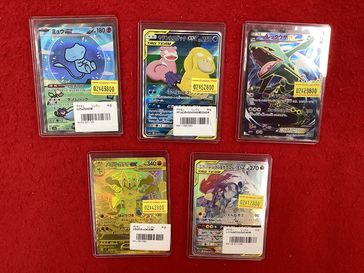 ポケモンカードゲーム ポケカ 販売情報】 こちらの商品販売中です
