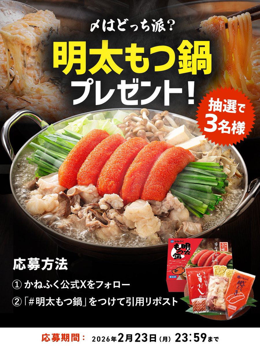 むーさん (@musan69) / Posts / X