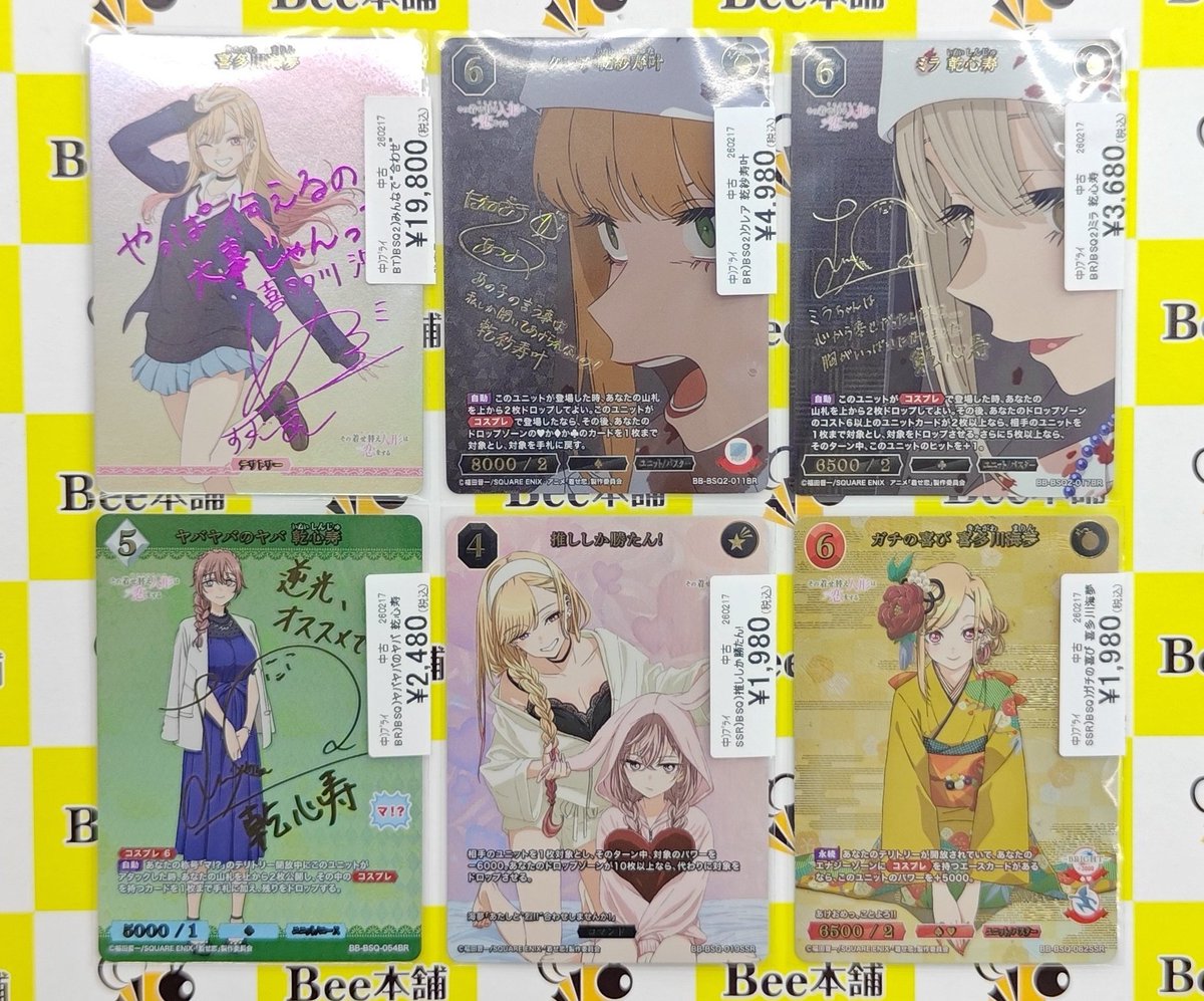 🩷【#ビルディバイドブライト 新弾情報】🩷 💕「その着せ替え人形は恋