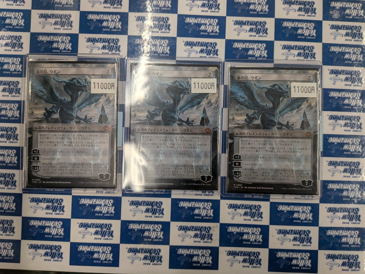 入荷情報】 ☆シングルコーナー情報☆ 《嵐の目、ウギン/Ugin, Eye of