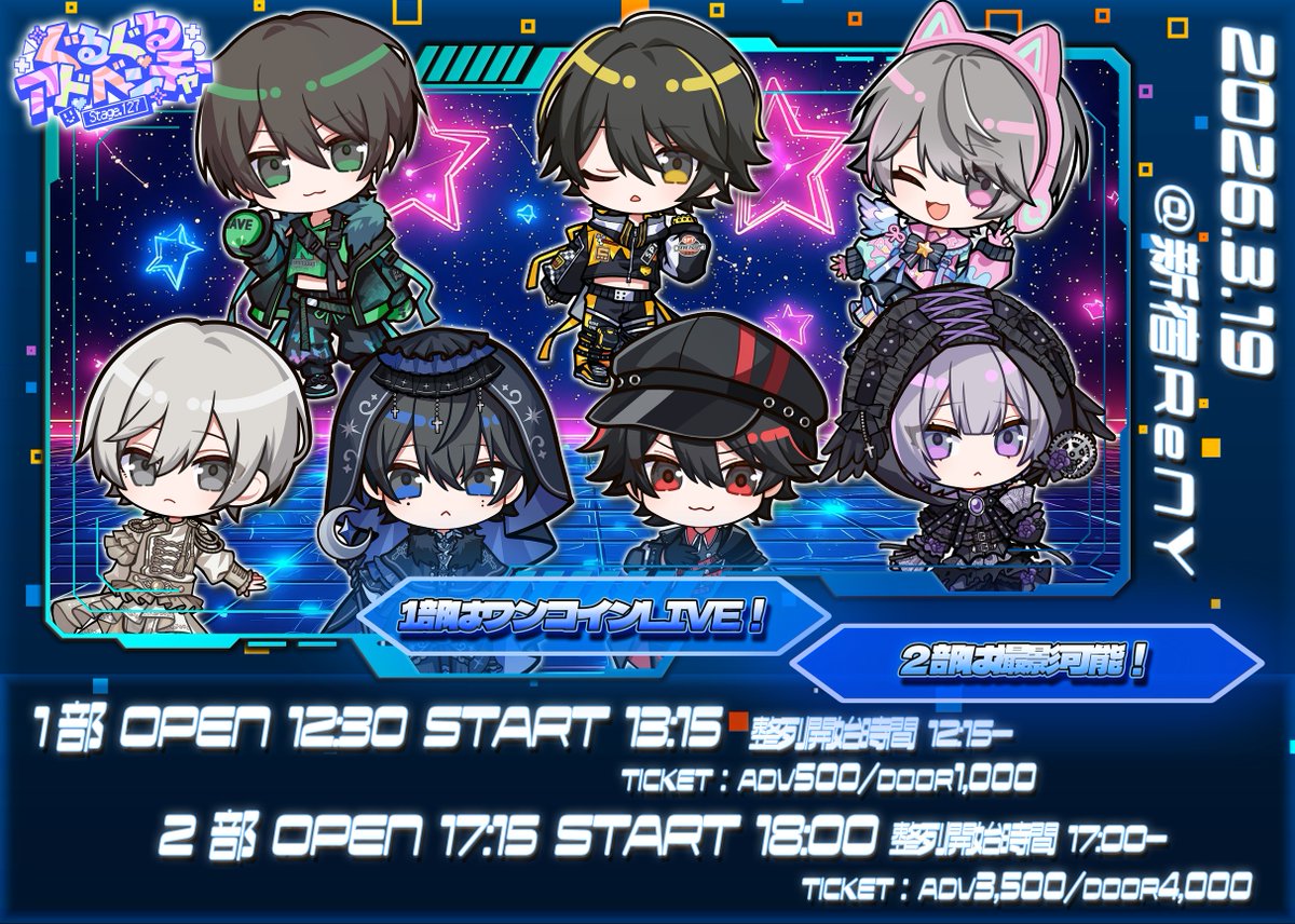 ▷ せーぶぽいんと (@svpt_official) / Posts / X