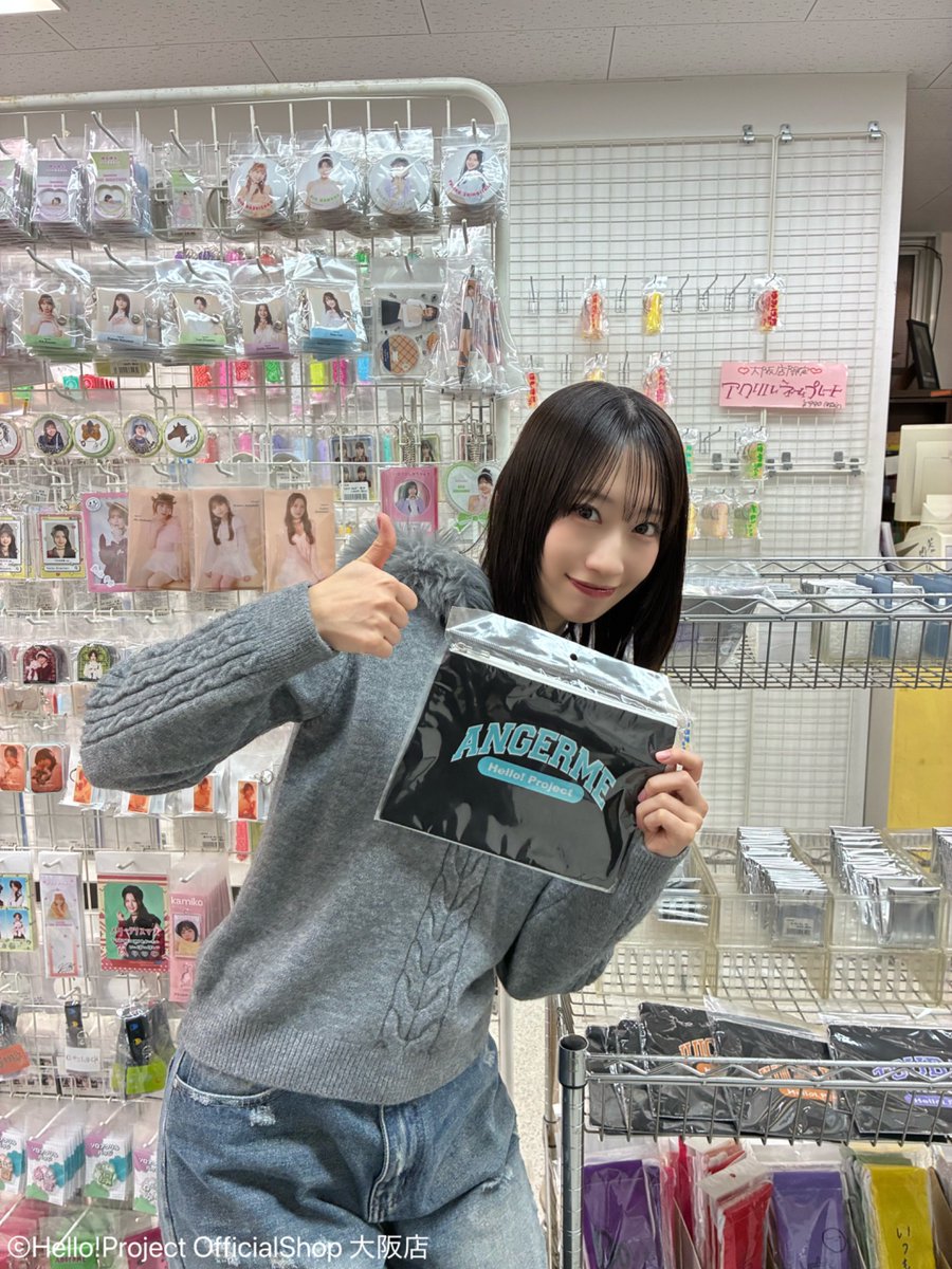 🩵前田こころさんおすすめ🩵 『キャンバスフラットポーチ』 バッグの中