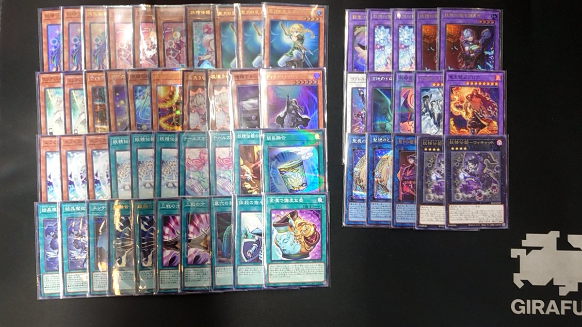 遊戯王OCG】 ✨✨✨デッキ販売情報✨✨✨ デッキ：妖精伝姫(フェアリー